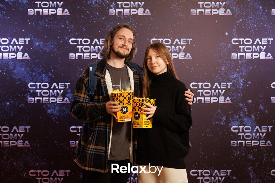 «Сто лет тому вперед». Премьера фильма с режиссером и исполнительницей главной роли, фото № 2