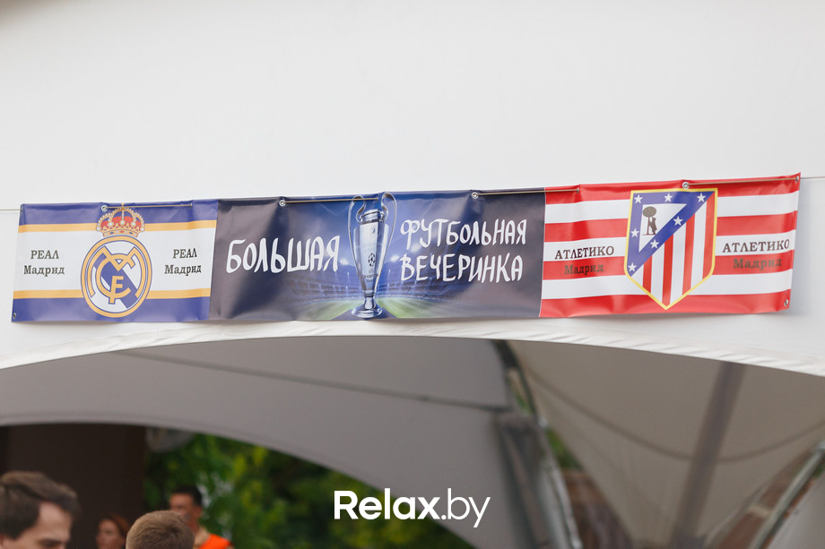 Большая футбольная вечеринка, фото № 18