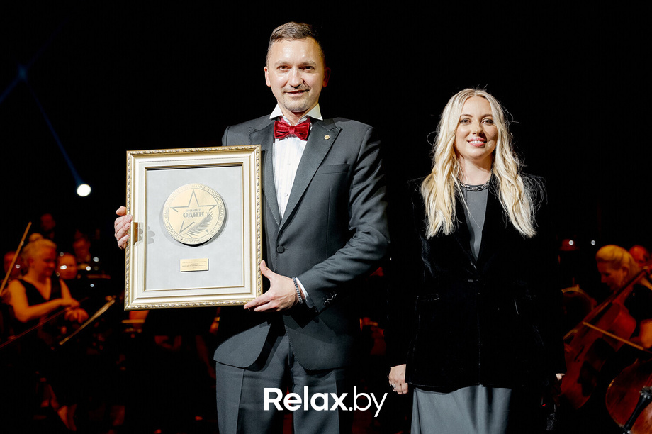 Бизнес-премия «Номер один» 2022, фото № 154