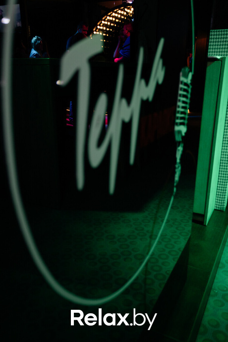 Terra Karaoke, фото № 1