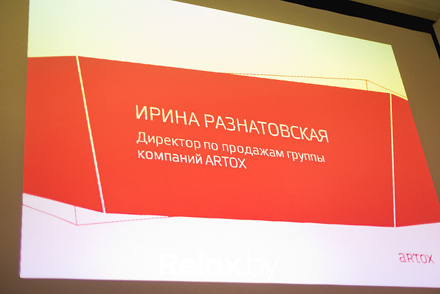 Семинар компании ARTOX: Как рекламному агентству заработать деньги в digital-среде, фото № 93