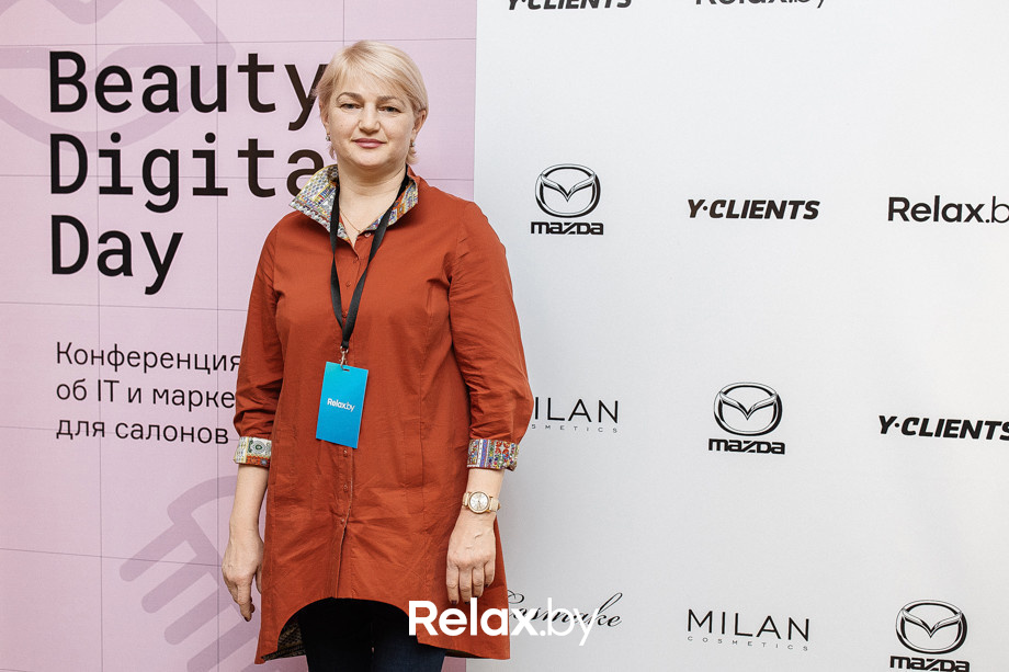 Конференция Beauty Digital Day, фото № 145