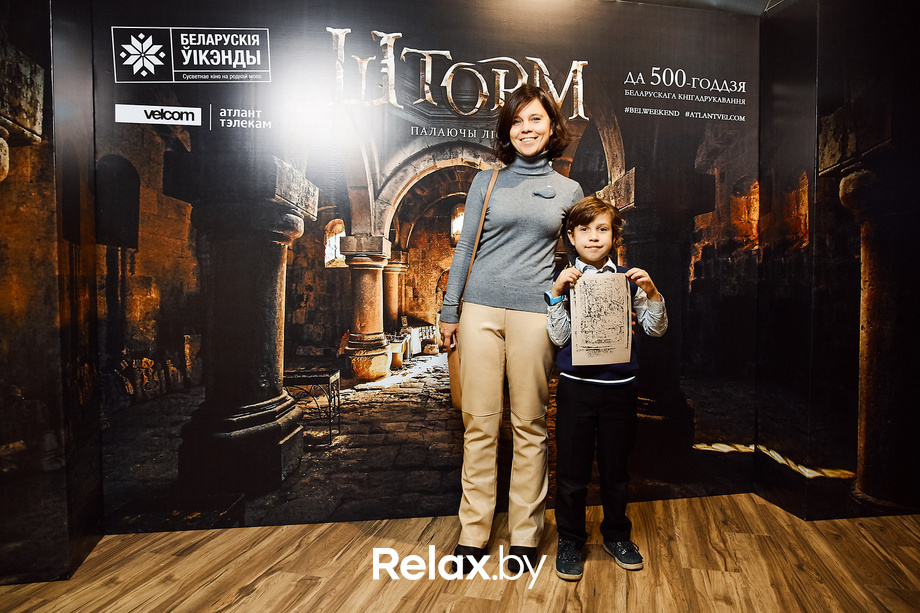 Беларускія ўікэнды «Шторм: палаючы ліст», фото № 37