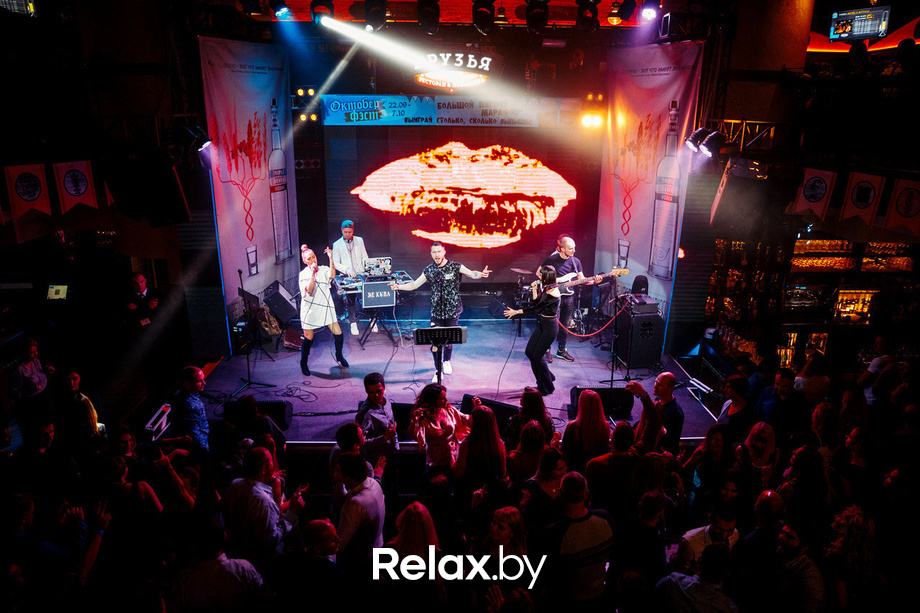 Концерт группы Band и Ты и De Kuba, фото № 79