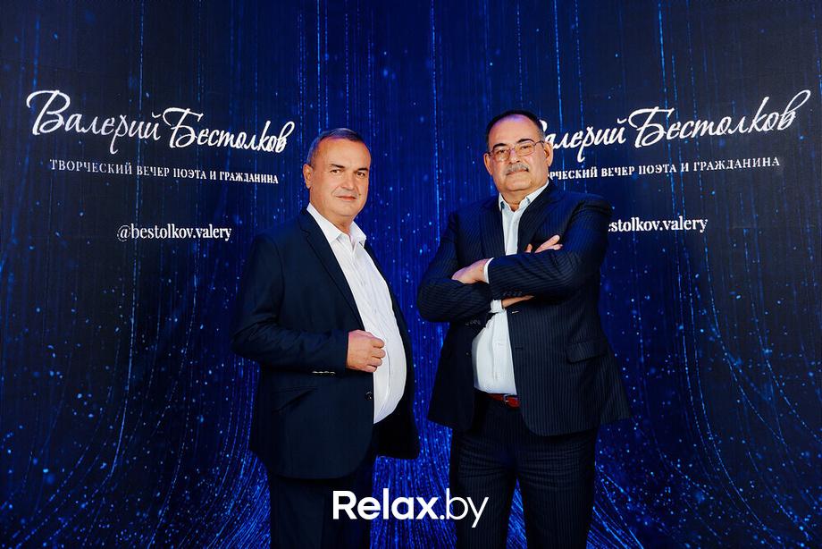 Творческий вечер поэта Валерия Бестолкова, фото № 143