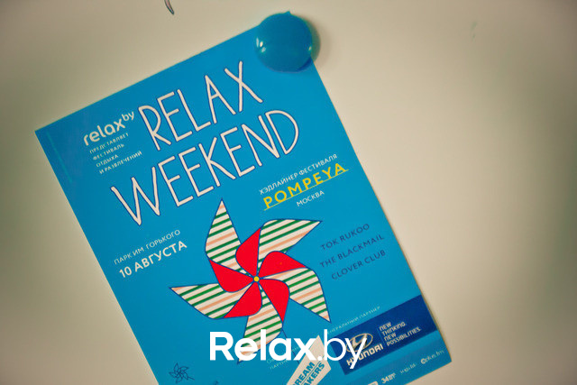 Конкурс "Упоротый офис" от Terra Group, фото № 187