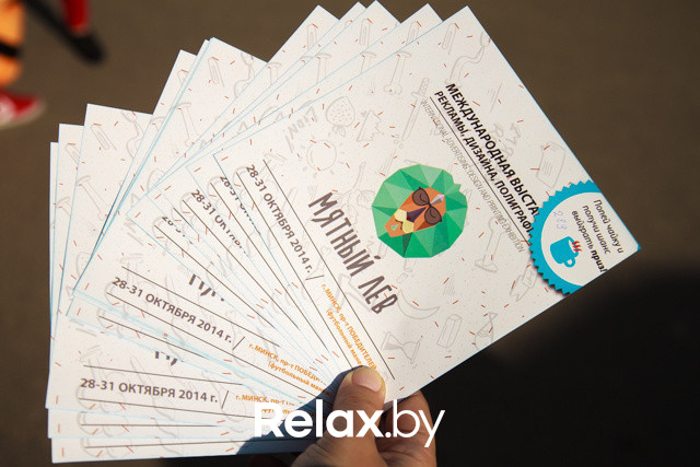 Акция ко Дню защиты животных, фото № 105