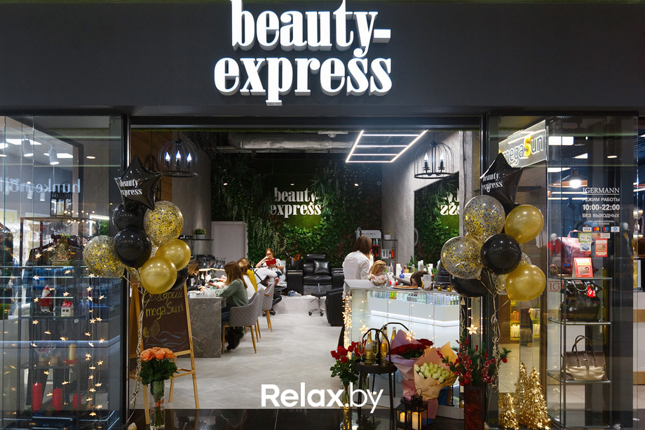 День рождения «Beauty-Express Green», фото № 1