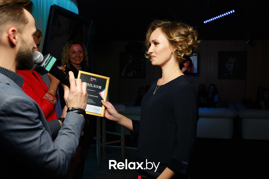 День рождения «Beauty-Express Green», фото № 78