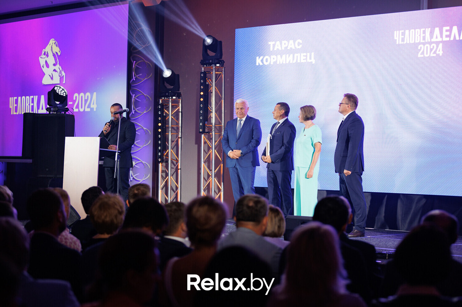 Человек Дела, фото № 171