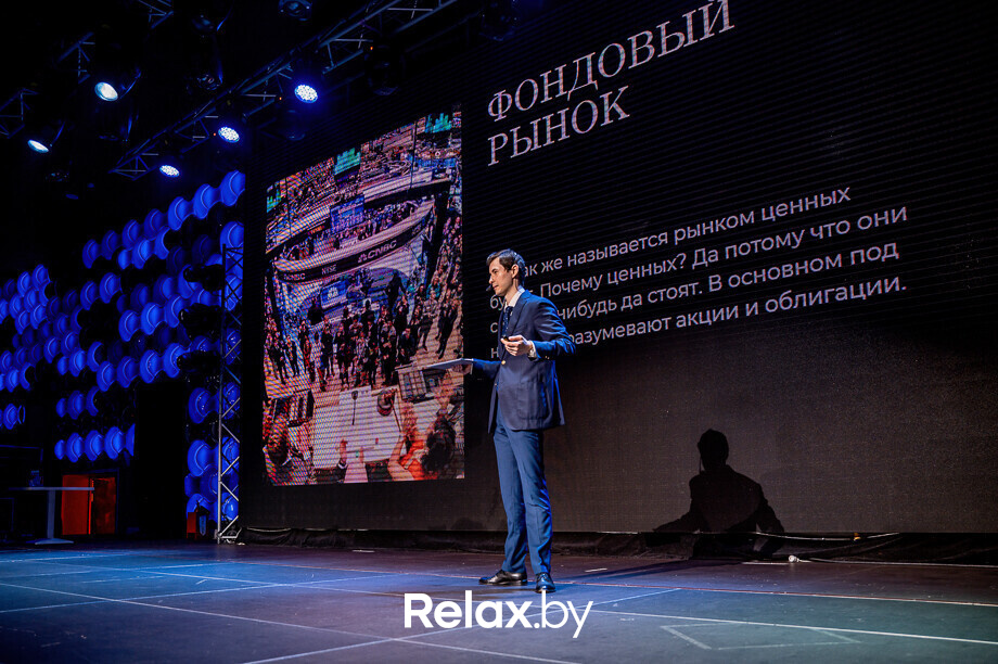 Бизнес-конференция «SmartUp Global», фото № 347