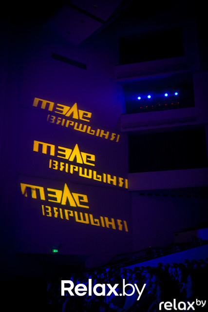 Телевершина 2013, фото № 6