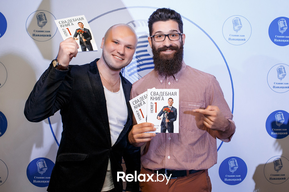 Презентация «Свадебной книги №1» Станислава Навацкого, фото № 35
