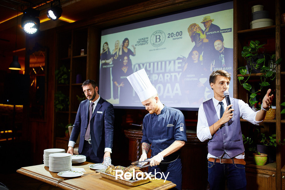 Вечеринка Фумелье, фото № 38