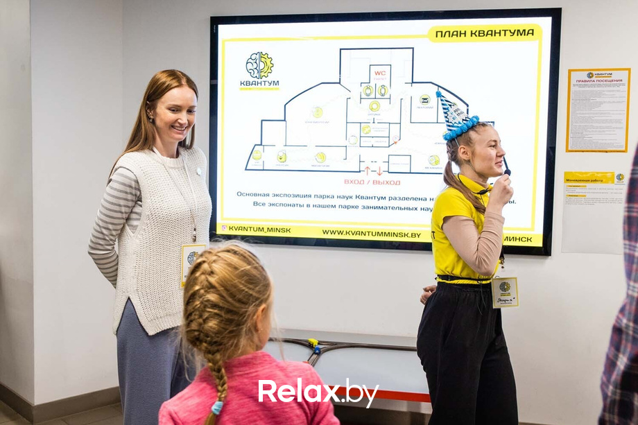День Рождения парка наук «Квантум», фото № 88