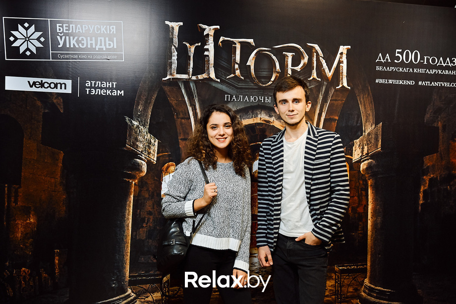 Беларускія ўікэнды «Шторм: палаючы ліст», фото № 44