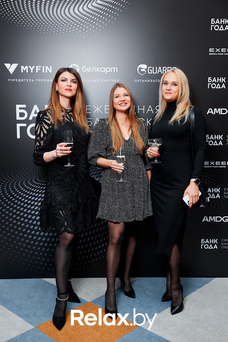 Церемония награждения победителей премии «Банк года», фото № 130