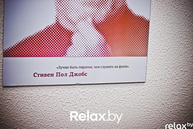 Бизнес-школа Расти, фото № 34