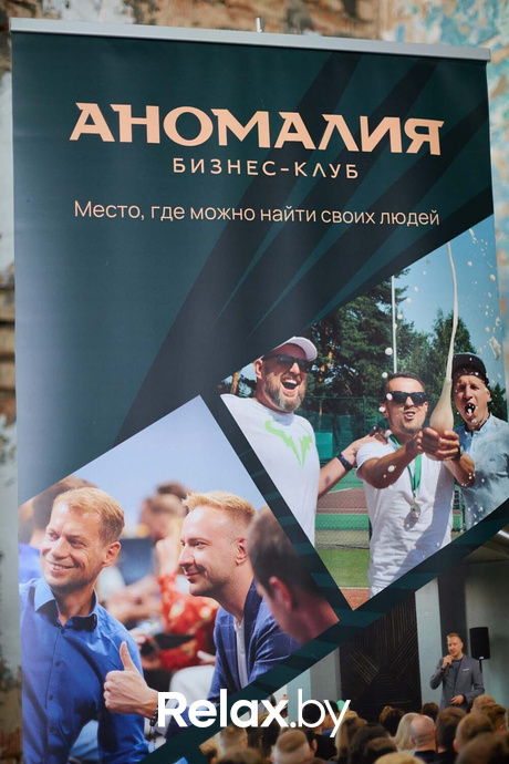 Anomalia Kids, фото № 37