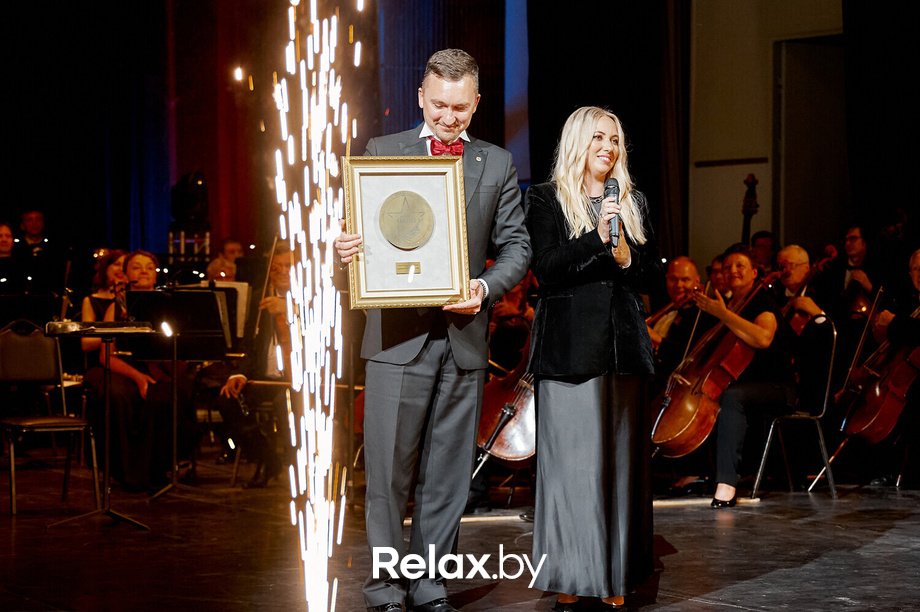 Бизнес-премия «Номер один» 2022, фото № 153