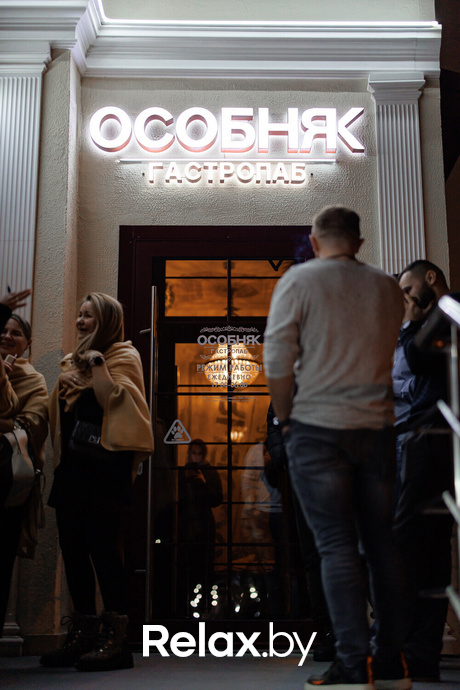 Friday Party, фото № 113