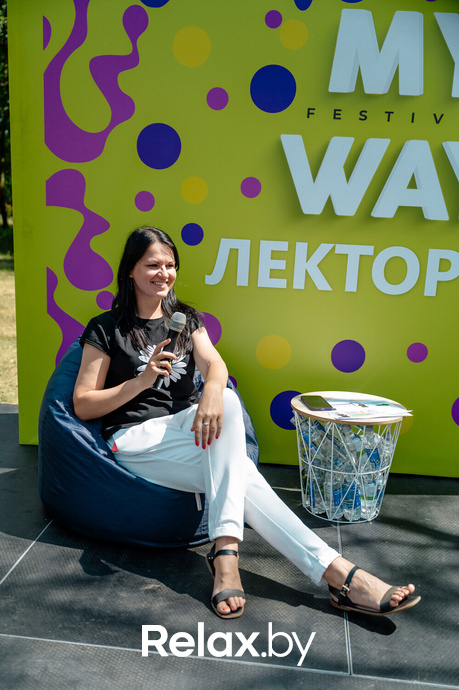 Фестиваль «My Way», фото № 147