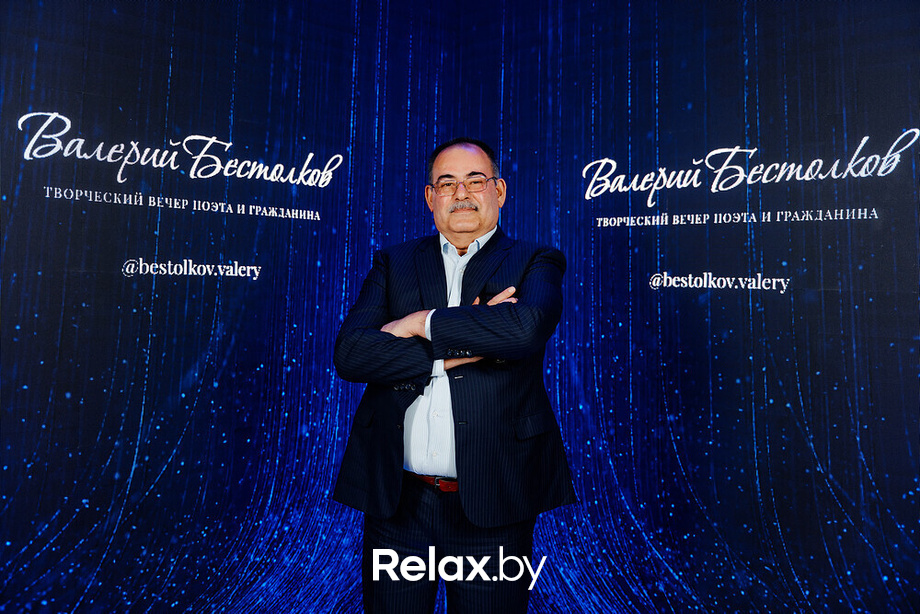 Творческий вечер поэта Валерия Бестолкова, фото № 141