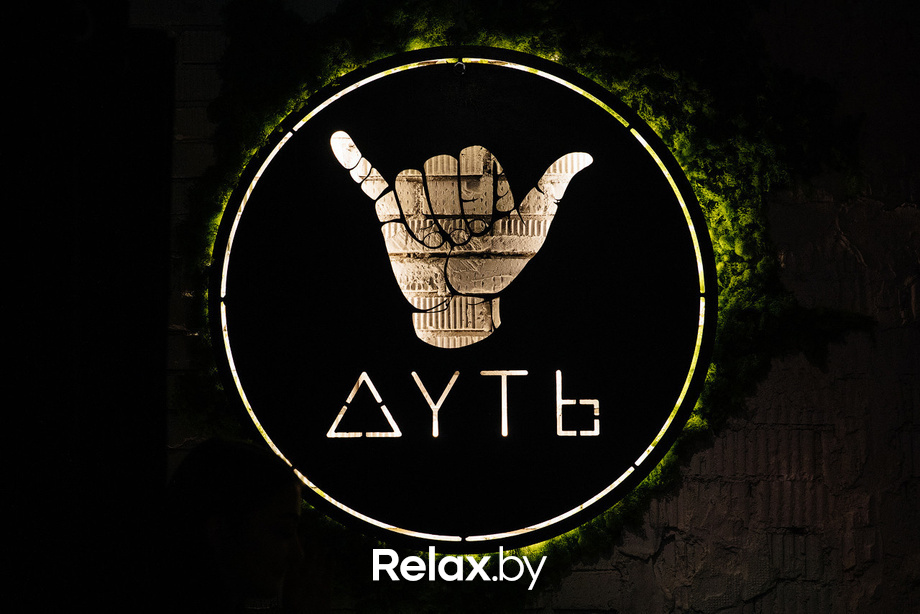 Субботний вечер, фото № 1