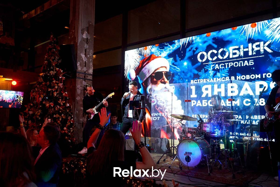 Новогодний Корпоратив, фото № 57