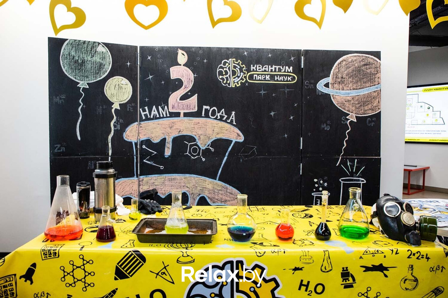 День Рождения парка наук «Квантум», фото № 42