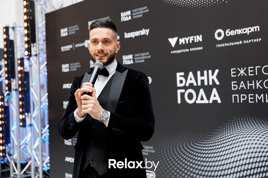 Церемония награждения победителей премии «Банк года», фото № 16