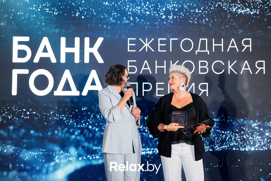 Церемония награждения победителей премии «Банк года», фото № 59