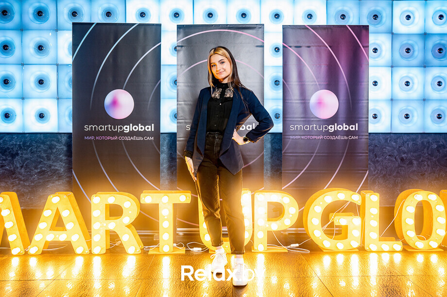 Бизнес-конференция «SmartUp Global», фото № 123