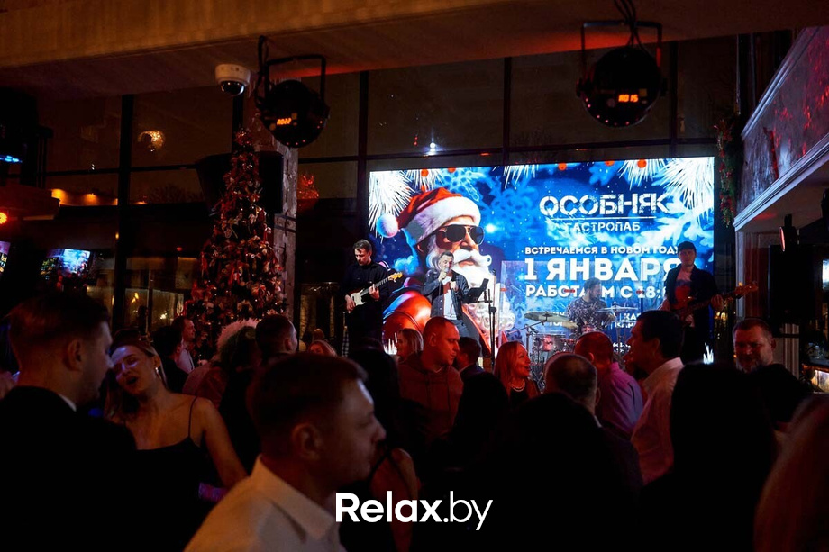 Новогодний Корпоратив, фото № 59