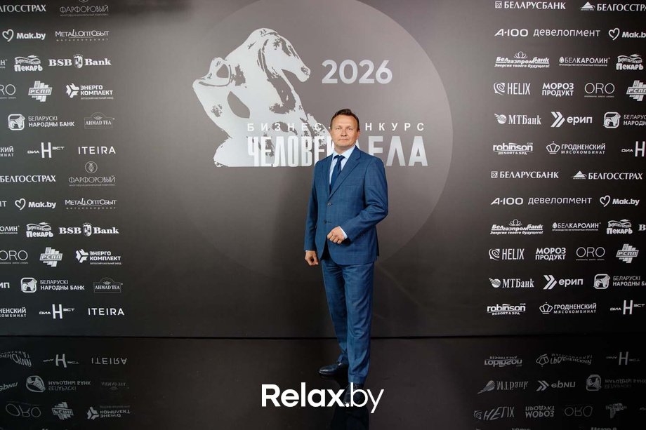 Человек Дела 2026, фото № 15