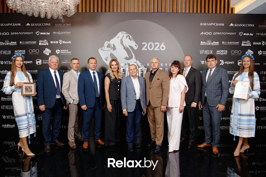 Человек Дела 2026, фото № 62