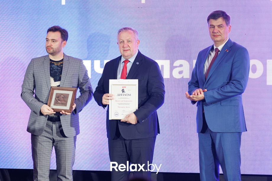 Человек Дела, фото № 136