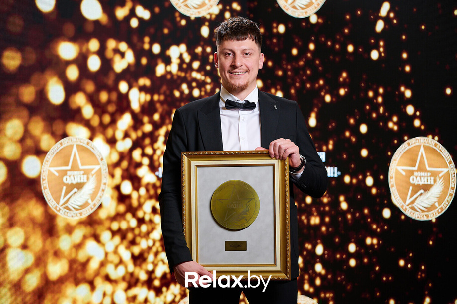 Бизнес-премия «Номер один» 2022, фото № 285