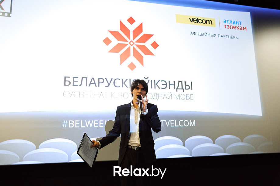 Беларускія ўікэнды «Шторм: палаючы ліст», фото № 66