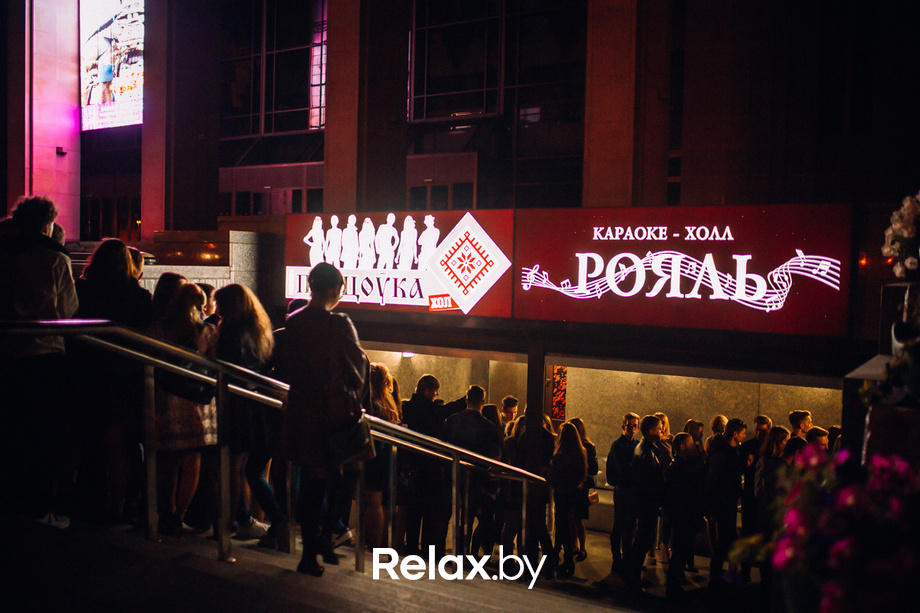 Открытие сезона БГУКИ, фото № 1