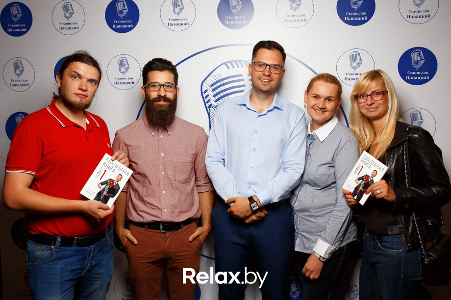 Презентация «Свадебной книги №1» Станислава Навацкого, фото № 91