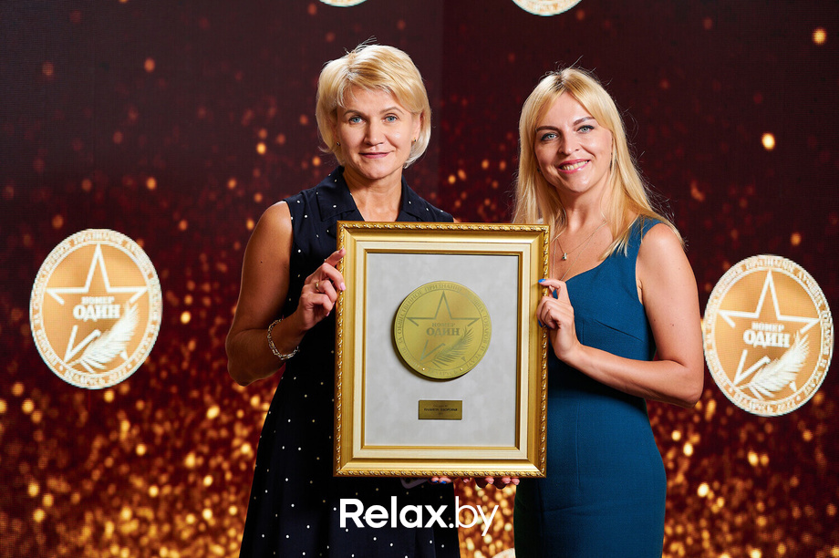 Бизнес-премия «Номер один» 2022, фото № 239