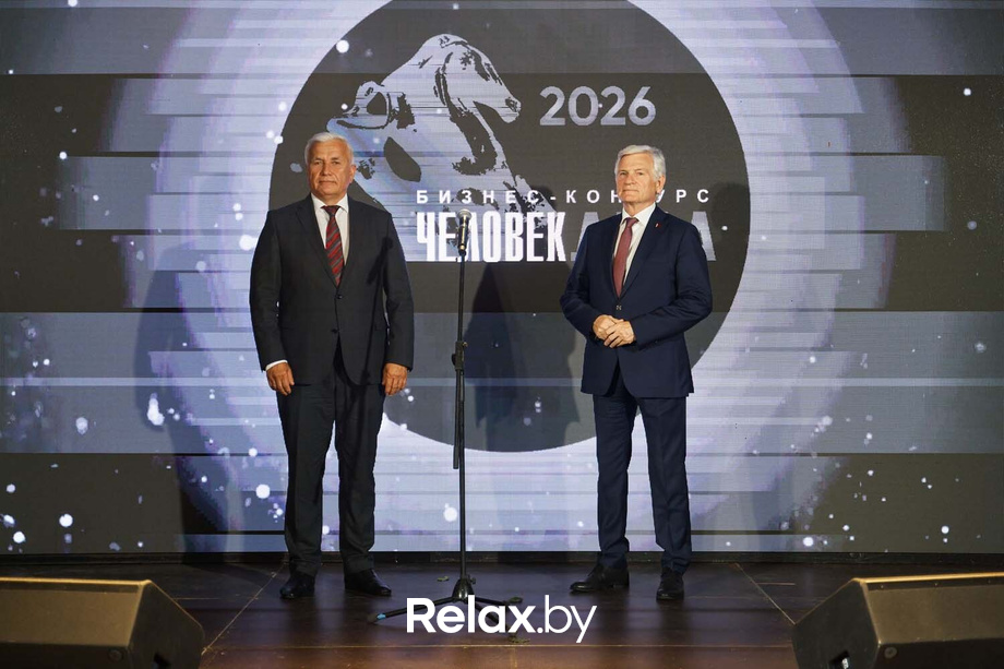 Человек Дела 2026, фото № 161