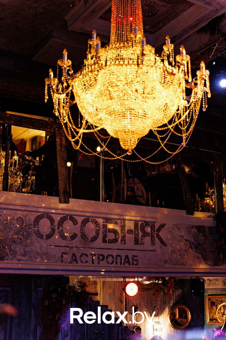 Новогодний Корпоратив, фото № 163