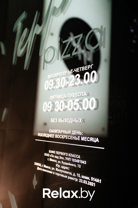 Terra Karaoke, фото № 37