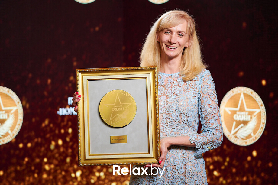 Бизнес-премия «Номер один» 2022, фото № 256