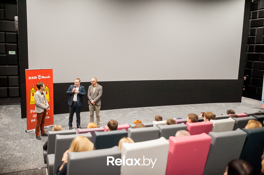 Презентация «Party-Zan Фильм», фото № 23