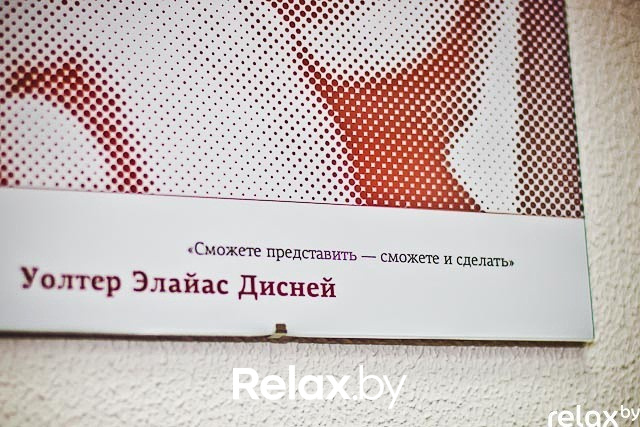 Бизнес-школа Расти, фото № 35