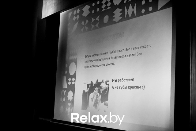 Итоги 2013г. relax.by, фото № 54