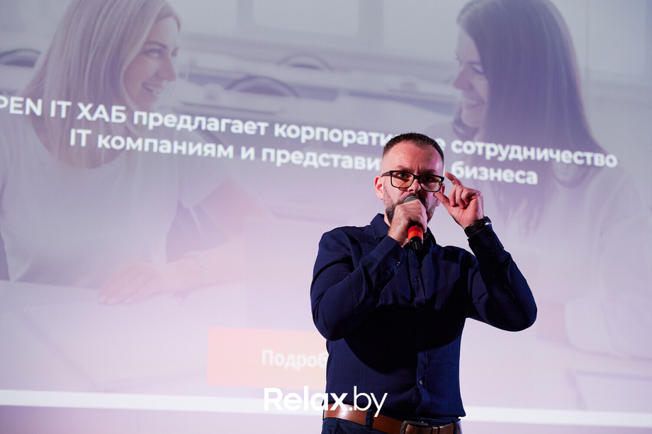 Открытие OPEN IT ХАБ, фото № 96